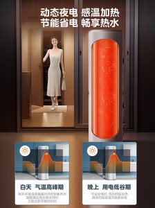 美的空气能热水器家用一级节能省电热泵电辅加热空气源睿泉200升
