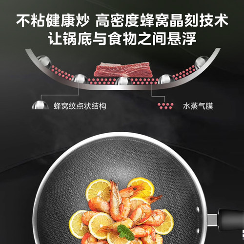 美的不粘锅炒锅家用炒菜锅钛不锈钢蜂窝电磁炉专用燃气灶旗舰店炊 - 图1