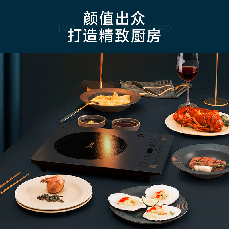 美的家用大功率小型爆炒火锅电磁炉 美的电磁炉/陶炉