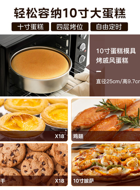 美的烤箱家用大容量多功能电烤箱