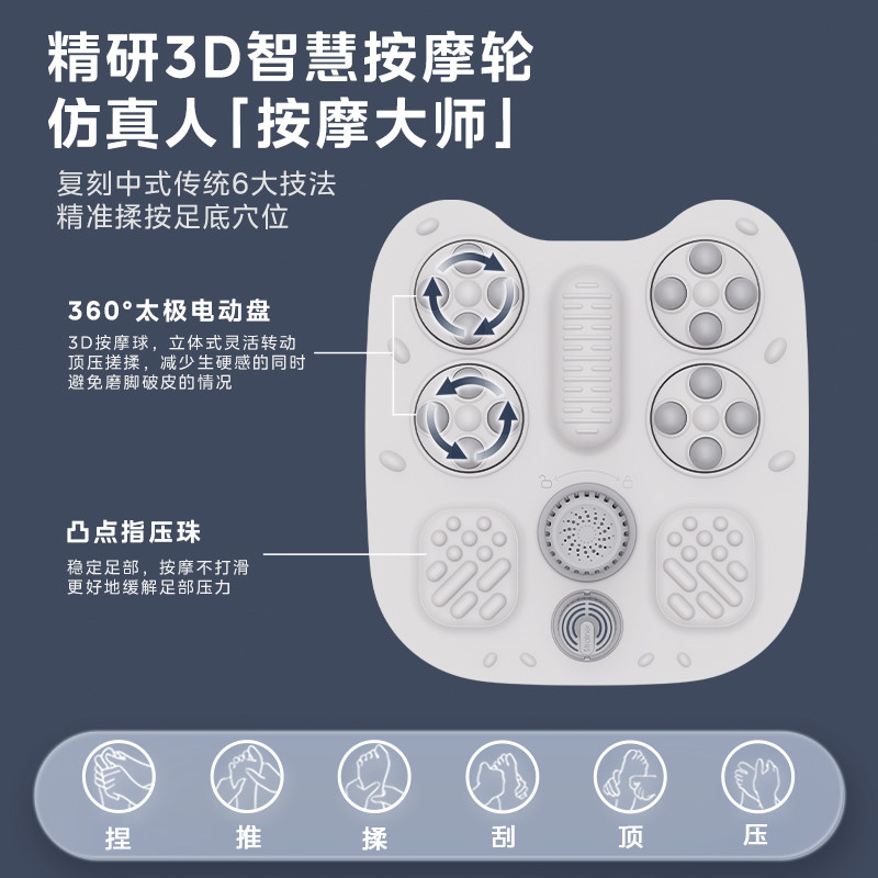 美的泡脚桶按摩智能加热家用恒温全自动足浴器电动足疗洗脚盆礼物,淘宝优惠券,粉丝福利购,淘宝优惠卷