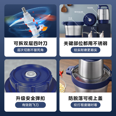 美的家用电动绞肉机不锈钢