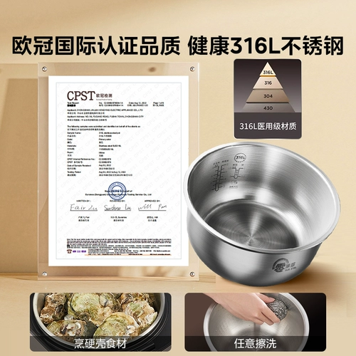 Midea 0 покрытие рисоварки для домохозяйства 4L Многофункциональная мощность 316 Плита из нержавеющей стали.