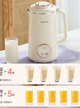 美的出品华凌家用破壁豆浆机
