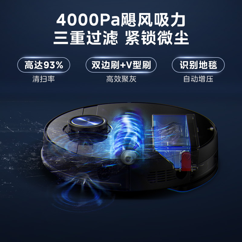 美的全自动家用智能拖地扫地机器人 美的扫地机器人