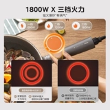 Midea Buhuaxin Electric Wok Homevuntian Multifunctional Fring Pot Hot Pot Pot Pot