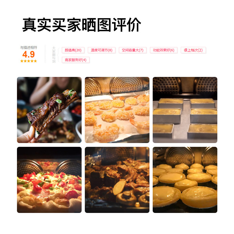 美的出品华凌智能烤箱kaoker1风炉 美的电烤箱