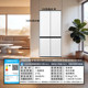 Midea Xiongdundun series 601L ultra-thin zero-embedded refrigerator cross four-door household large capacity