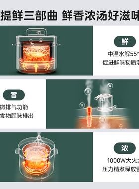 美的5L大容量双胆电压力锅