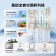 Midea M60 Jihuang 550 zero-embedded refrigerator with automatic ice making