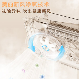 补贴15%美的风暖浴霸照明排气扇一体灯卫生间取暖器集成吊顶Y5B