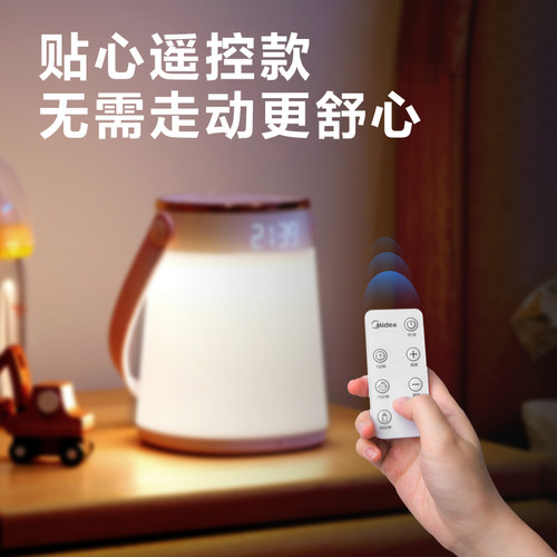 美的小夜灯卧室月子婴儿喂奶专用台灯母婴充电床头灯 - 图0