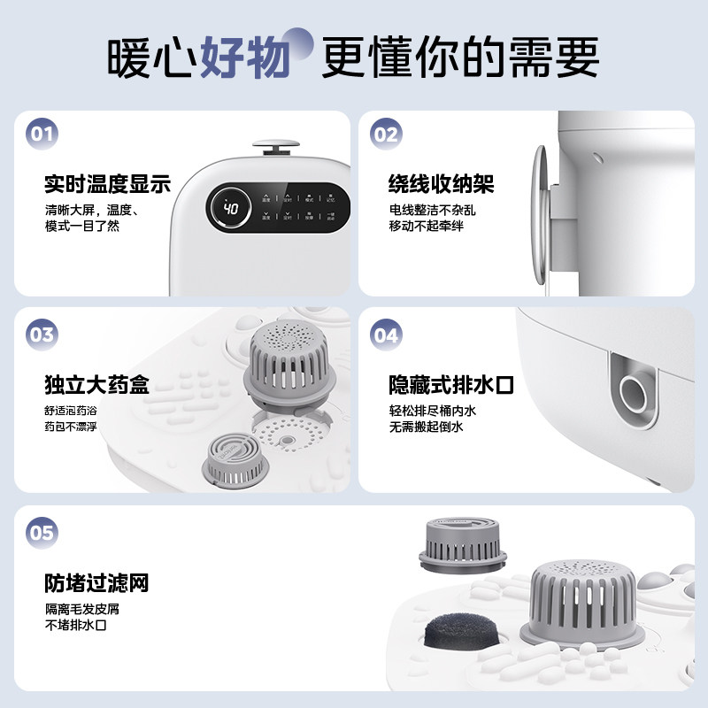 美的泡脚桶按摩智能加热家用恒温全自动足浴器电动足疗洗脚盆礼物,淘宝优惠券,粉丝福利购,淘宝优惠卷