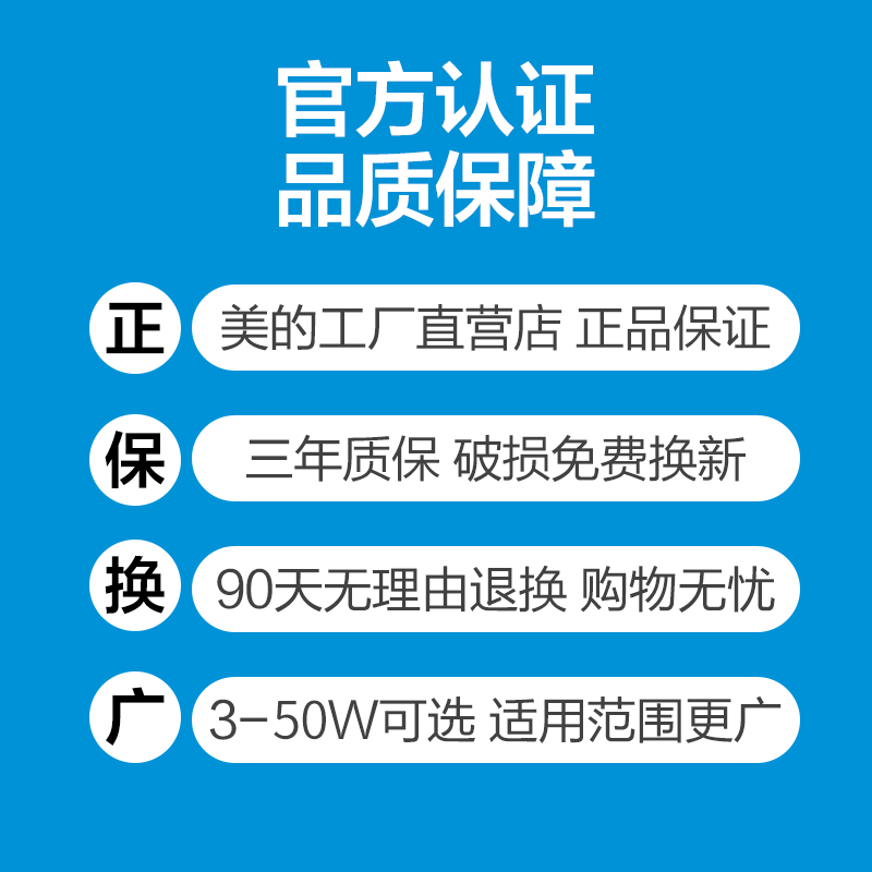 美的led节能灯泡e27大小螺口螺旋照明吊灯家用照明暖超亮光源球泡-图2