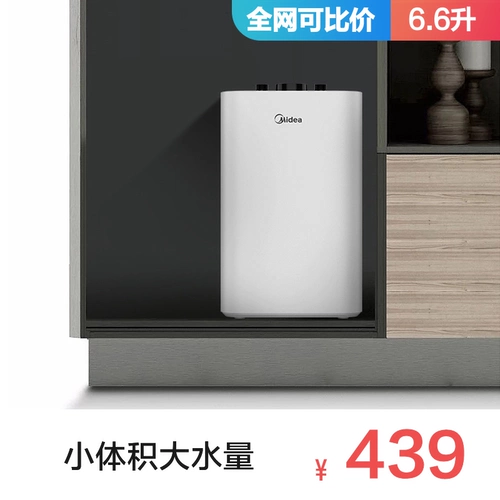 Midea/美的 F6.6-15A6.6L Кухня бао