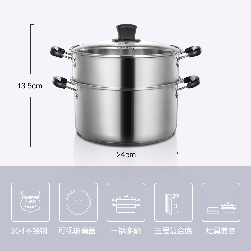 美的304不锈钢双层电磁炉24cm蒸笼 美的蒸锅
