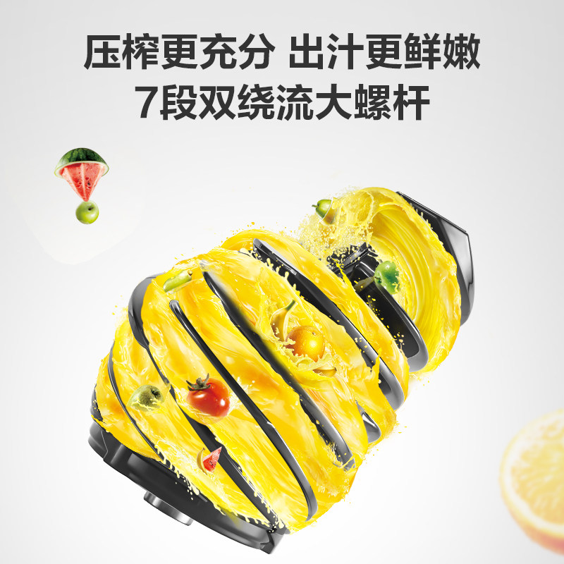 美的大口径大容量全自动家用原汁机 美的榨汁机