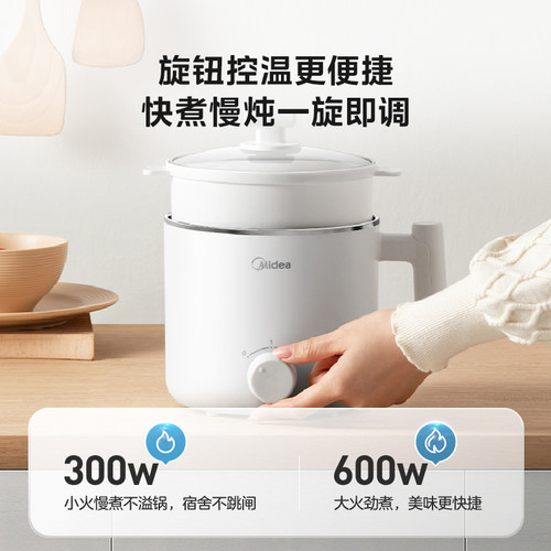 美的电煮锅不锈钢0涂层宿舍小电煮锅多功能电火锅家用小型电煮锅 - 图2