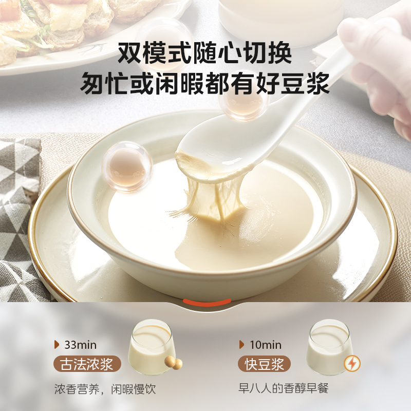 Midea household soymilk wall breaker fully automatic light sound