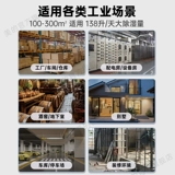 Midea Industrial 138L осушитель воздуха для виллы, подвала, осушения, склада, мастерской, влагопоглощающего насоса, давление обратно в Наньтянь 138GY