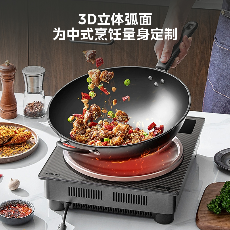 美的凹面电磁炉家用大功率爆炒炒菜专用凹形电磁灶官方正品