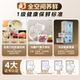 Midea 418 zero-embedded French ultra-thin high-capacity refrigerator