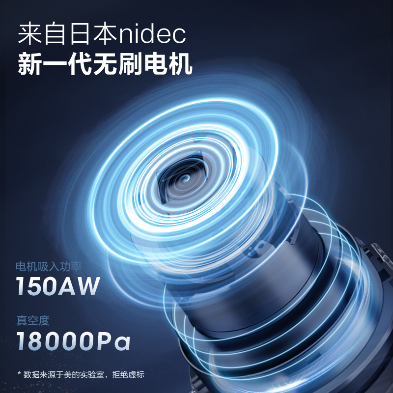  美的吸尘器