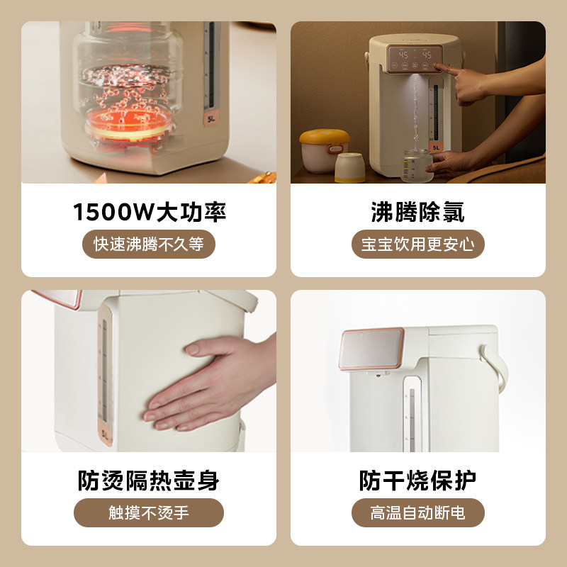 美的电热水壶