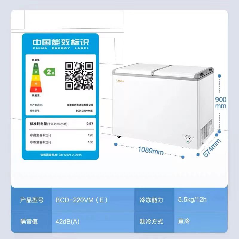 美的220升双温冰柜家用小型冷柜冷藏冷冻两用大容量商用囤货冰箱 - 图3