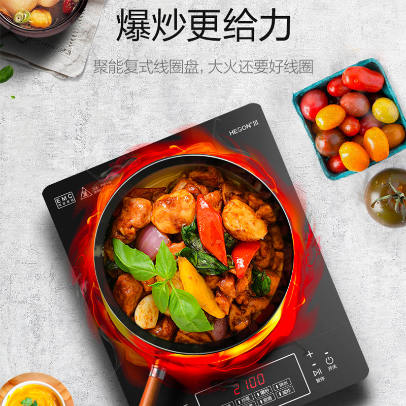 midea /美的c21-simple101 美的电磁炉/陶炉