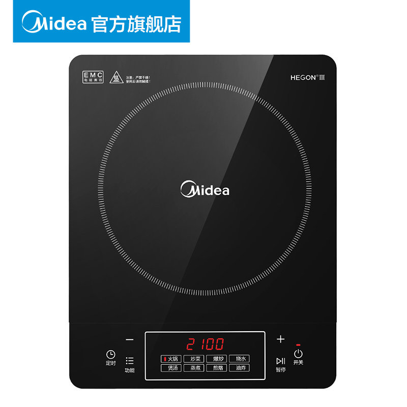 midea /美的c21-simple101 美的电磁炉/陶炉