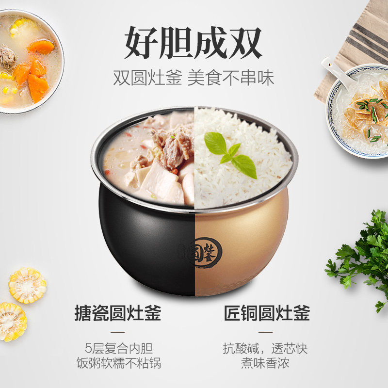  美的电压力锅