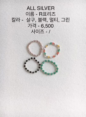 九0425韩国东大门戒指vase-8510464新款魅力直邮街舞甜美经典春夏