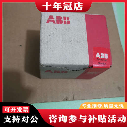 议价PM582 C5正品ABB主机，1SAP140200R0议价 - 图1