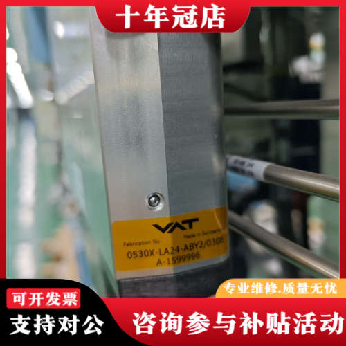 议价VAT 气阀门，0530X-LA24-ABY2，0190-3议价 - 图1