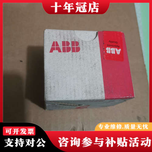 议价PM582 C5正品ABB主机，1SAP140200R0议价 - 图2