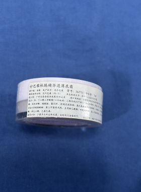 法国BOURJOIS/妙巴黎猪油膏毛孔打底膏定妆控油持久不脱妆油皮7ml