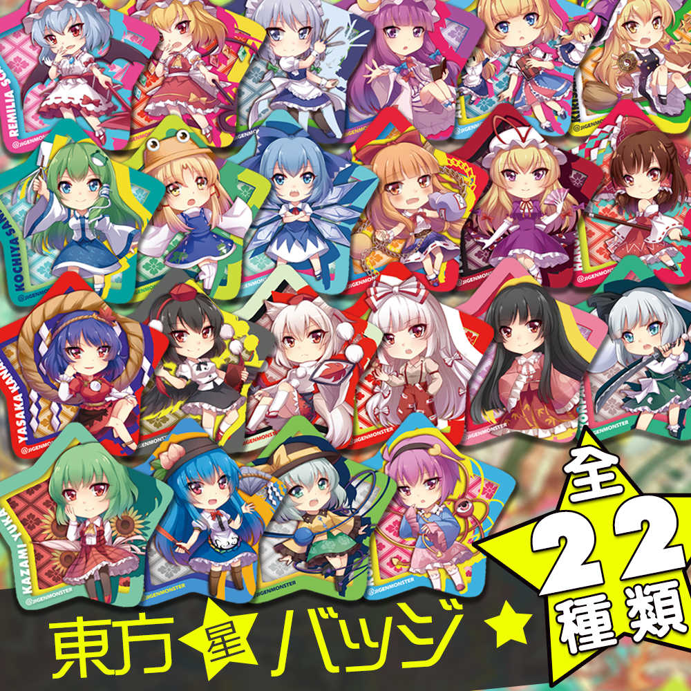 辉夜东方 新人首单立减十元 21年8月 淘宝海外