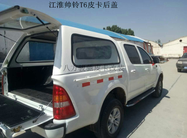 jac hantu rear cover hantu pickup modified trunk cover t6 cargo box cover shuailing t8 pickup truck canopy tail box cover