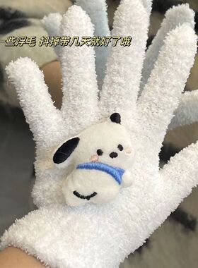 ins风韩系奶黄星星珊瑚绒手套保暖学生冬季户外骑行五指手套防冻
