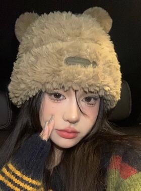 毛绒绒帽子女冬可爱小熊耳朵帽冬天保暖加厚护耳帽百搭针织毛线帽