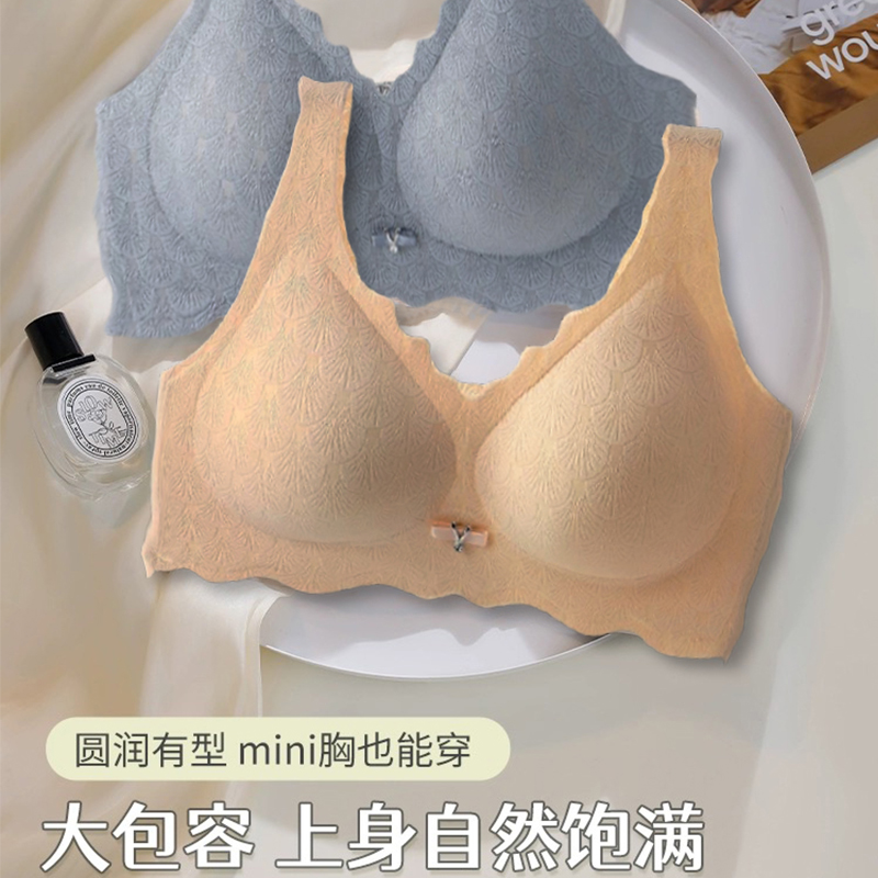 乳胶无痕柔软内衣女大胸显小运动一体美背心式固定蜂巢杯透气文胸 - 图0