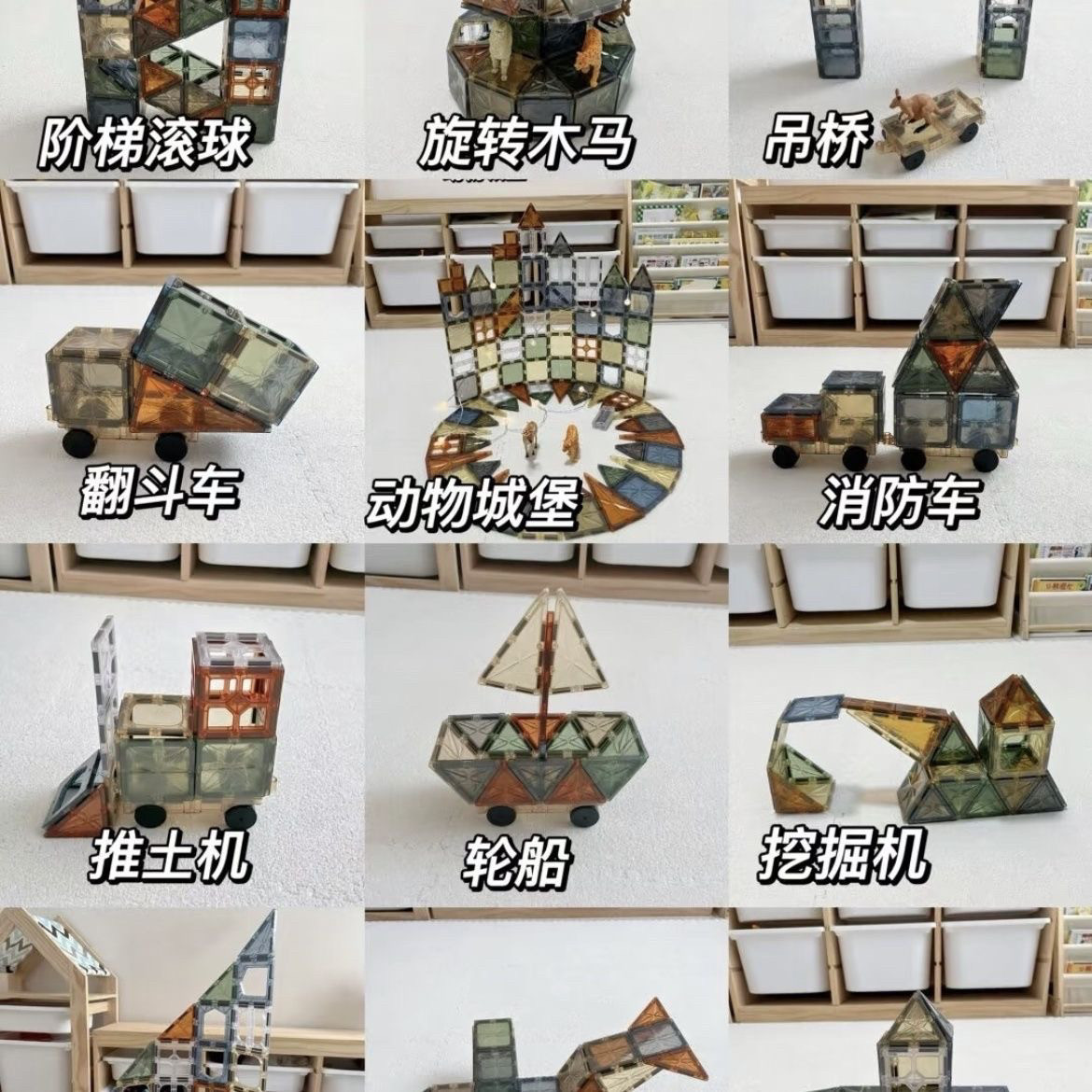 大自然大号磁力片儿童益智玩具儿童益智玩具强力彩窗磁性拼,淘宝优惠券,粉丝福利购,淘宝优惠卷