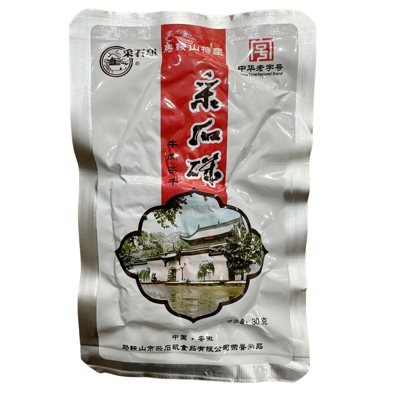 采石矶茶干铝袋装【20袋】（一袋30克）鸡丝牛肉火腿香肠-图0