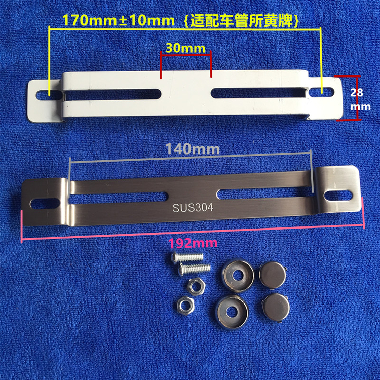 摩托车后牌照不锈钢转换支架踏板车进口骑士车牌照架符合新规 - 图3