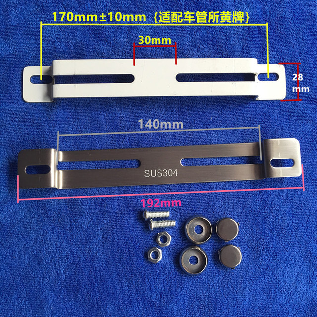 Motorcycle rear license plate conversion bracket 304 stainless steel