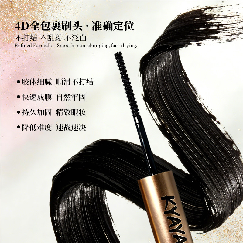 假睫毛胶水雨衣双头套装假睫毛卸除液镊子无甲醛防过敏速干,淘宝优惠券,粉丝福利购,淘宝优惠卷