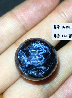 彼得石单珠散珠19毫米20mm 纳米比亚料一物一图散珠单颗配件