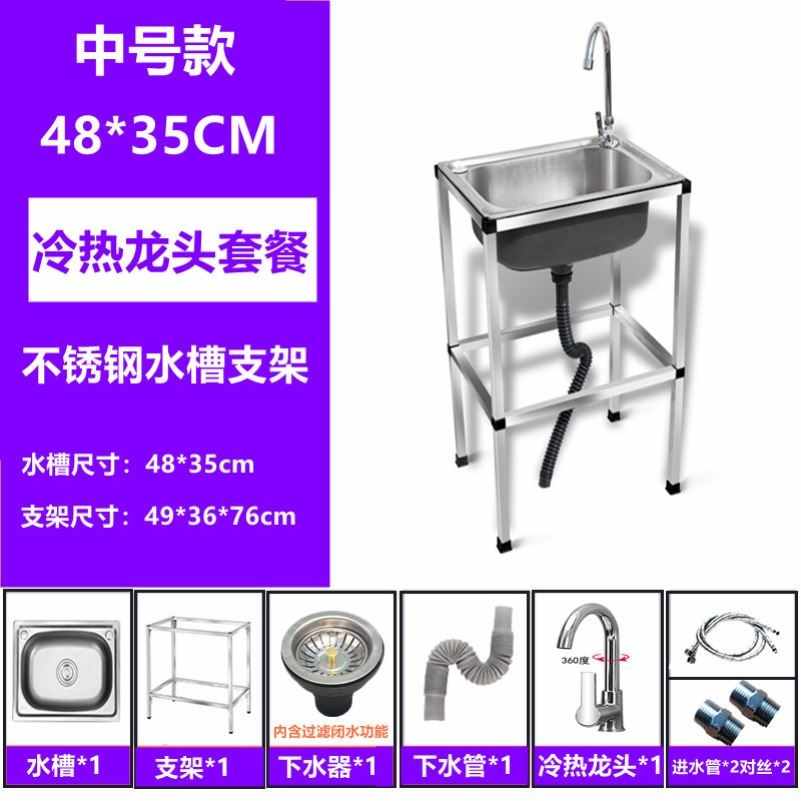 简易水槽塑料 新人首单立减十元 21年9月 淘宝海外