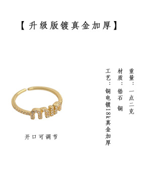 高端轻奢欧美简约开口锆石戒指